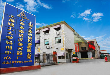 Китай Shanghai Fengxian Equipment Vessel Factory завод